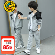 G.DUCKKIDS小黃鴨童裝男童秋裝套裝2025新款中大兒童帥氣男孩春秋運動(dòng)兩件套 萊克灰色【春秋】 140 建議9~10歲【130-140cm】cm