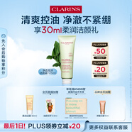 嬌韻詩(shī)凈澈泡沫潔面乳125ml 洗面奶深層清潔控油細(xì)致毛孔送女友禮物