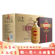 茅臺【喜宴】茅臺集團茅臺醇系列酒 53度醬香型白酒 新老款隨機發(fā) 53度 500mL 6瓶 茅臺醇香封藏級1979