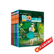 努力一定強 第三季（套裝5冊）