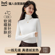 貓人2025新款無(wú)縫針織衫女堆堆領(lǐng)套頭黑色打底衫內搭修身保暖毛衣上衣