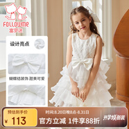 富羅迷女童連衣裙夏季甜美無袖公主裙小女孩生日演出禮服裙 白色  150 
