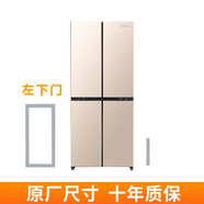 適用海爾BCD 460WDGZ 486WDGE 501WDGR冰箱密封條膠條門(mén)封條吸條 BCD-460WDGZ 左下門(mén)封條【原裝尺寸發(fā)貨】