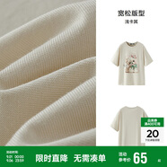 森馬（Semir）代露娃|短袖t恤女中長款印花上衣25夏寬松純棉套頭衫109325100032