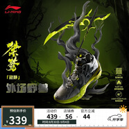 李寧桀驁寂靜丨籃球鞋男鞋透氣輕量高回彈外場(chǎng)鞋運(yùn)動(dòng)鞋ABFT035