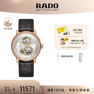 雷達(dá)（RADO）瑞士手表晶璨系列男士機(jī)械表鏤空表盤商務(wù)百搭七夕禮物