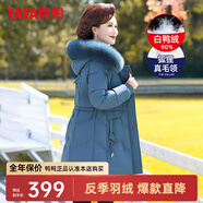 鴨鴨（YAYA）反季媽媽裝羽絨服女中長款冬季新款中老年加厚保暖狐貍毛領(lǐng)外套CF 墨綠色YE3B613675U 2XL