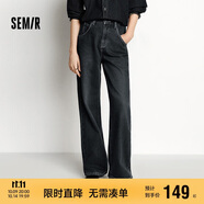 森馬（Semir）森柔牛仔丨牛仔褲女抓毛闊腿褲2025冬季顯腿長(zhǎng)拖地褲109725124002