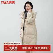 鴨鴨（YAYA）新款羽絨服女士中長(zhǎng)款冬季高端加厚顯瘦休閑過(guò)膝韓版保暖防寒外套 米色 L /165