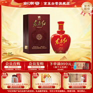 劍南春 東方紅1949 46度 500ml 單瓶裝 濃香型白酒