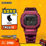 卡西歐（CASIO）G-SHOCK GMW-B5000卡西歐小方塊運(yùn)動(dòng)手表 防水手表 GMW-B5000RD-4PRT【紅色本命年】