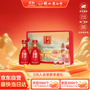 衡水老白干古法釀造中國紅67度老白干香型白酒500ml*2瓶禮盒 婚宴送禮
