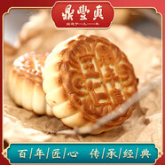 鼎豐真 鼎豐真五仁老式月餅棗泥/豆沙/椒鹽/傳統糕點(diǎn)長(cháng)春特產(chǎn)500克 黑芝麻