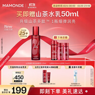夢(mèng)妝山茶凝時(shí)多肽緊顏乳125ml保濕修護(hù)抗皺緊致護(hù)膚品節(jié)日禮物