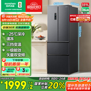 容聲331升法式多門(mén)四開(kāi)門(mén)電冰箱小戶(hù)型家用一級能效風(fēng)冷無(wú)霜變頻節能超薄BCD-331WD11MP家電國家補貼