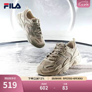斐樂（FILA）跑步鞋老爹鞋男子跑步鞋MARSⅡ火星二代情侶款復(fù)古運(yùn)動鞋休閑鞋 駝絲錦-DO-F12M131116F 41