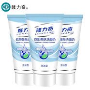 隆力奇蛇膽美膚洗面奶滋潤補水保濕清爽控油深層清潔 蛇膽蘆薈洗面奶200 蛇膽美膚洗面奶泡沫型180g3支