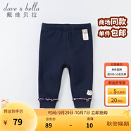 戴維貝拉（DAVE＆BELLA）秋冬加絨保暖女童打底褲兒童褲子女寶寶長(cháng)褲幼兒小童 藏青色 110 cm（建議身高100-110cm）