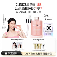 倩碧[陳都靈推薦]水磁場(chǎng)水光瓶vc精華30ml敏感肌護(hù)膚品生日禮物送女友