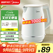 美的（Midea）電熱水壺 2L大容量 1800W大功率速沸 雙層防燙 304不銹鋼無(wú)縫內(nèi)膽 燒水壺電水壺 SH20M119