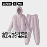 蕉內【王一博同款】絨絨506H羊羔絨睡衣女士家居服連帽情侶套裝秋冬季