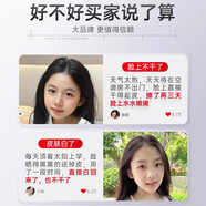 泉兮（QUARXERY）兒童祛痘去黑頭泥膜6到12歲女孩專用美白面膜曬黑瞭快速變白神器 5瓶