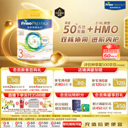 美素佳兒（Friso）皇家系列 港版3段 (1-3歲) 幼兒配方奶粉 HMO配方800g/罐