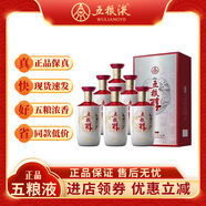 五糧液（WULIANGYE）五糧醇 宜賓總廠 濃香型白酒 糧食釀造 中秋送禮宴請(qǐng)自飲收藏 40度 500mL 6瓶 五糧醇銀裝 整箱裝 含3個(gè)禮袋