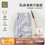 拉比（Labi Baby）兒童2023年春夏長(zhǎng)褲針織布長(zhǎng)褲抑菌防蚊束口長(zhǎng)褲 淺灰140