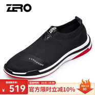 零度男鞋 休閑鞋小白鞋透氣網(wǎng)鞋男戶外運(yùn)動ins老爹鞋潮流輕便鞋子男 黑色151 40