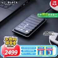 西部數據（WD）4TB移動固態(tài)硬盤2000MB/s高速P50隨身便攜NVMe大容量PSSD外接手機PS5游戲Xbox筆記本mac電腦Type-c