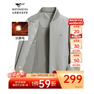 七匹狼夾克男秋季棒球領(lǐng)外套男士商務(wù)通勤簡(jiǎn)約單茄克衫防風(fēng)衣男裝棒球服 淺灰-25新款三防抗靜電 4XL (190)