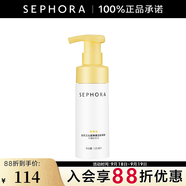 絲芙蘭（SEPHORA）凈澈潔顏慕斯 125ml沁潤凈澈潔顏慕斯【新】