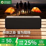 BOGASING國家補貼【Top榜】藍牙音箱低音炮大音量戶外便攜式大功率迷你音響藍牙無線hifi電腦桌面小型家用 星耀黑【HiFi高音質+超重低音】 【6D環(huán)繞+戶外防水+超強續(xù)航】