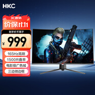 HKC 31.5英寸1080P高清165Hz高刷1500R曲面吃雞專業(yè)電競PS5游戲顯示屏可壁掛不閃屏電腦顯示器SG32C