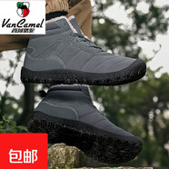 西域駱駝（VANCAMEL）防水雪地靴男款冬季加絨加厚保暖中老年棉鞋戶(hù)外特大碼男鞋 灰色6877 42