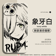 倍曦gbc適用蘋果17pro手機(jī)殼iPhone14哭泣少女樂隊(duì)16動(dòng)漫15硅膠13二次元mini日系12漫畫11套xsmax/xr/x 631279-液態(tài)貓眼-白色【魯帕】 iphone 17 Pro Max