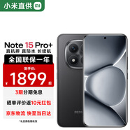 小米（MI）REDMI 紅米Note15 Pro+ 5G 第四代驍龍7s 小米紅米手機 子夜黑 16GB+512GB 【官方標配】