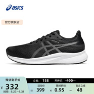 亞瑟士ASICS跑步鞋男鞋緩震回彈運動(dòng)鞋舒適透氣耐磨跑鞋 PATRIOT 13 黑色/白色 42.5