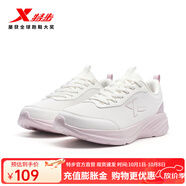 特步（XTEP）跑鞋女鞋2025年秋季新品輕便減震健身通勤戶(hù)外跑步鞋 帆白/淺粉色 37