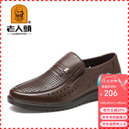 老人頭（LAORENTOU）皮鞋男士夏季商務(wù)正裝鞋套腳頭層透氣駕車(chē)鞋 LJD587 棕鏤空 43
