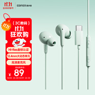 漫步者（EDIFIER）H230P Type-C入耳式有線耳機(jī) Hi-Res金標(biāo)認(rèn)證 網(wǎng)課辦公K歌麥克風(fēng) 適用于華為小米o(hù)ppo手機(jī) 青木綠