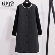 絲柏舍含綿羊毛連衣裙套裝女2025秋裝新打底衫搭背心裙兩件套S53B4114N