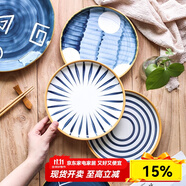 川島屋 日式和風(fēng)手繪陶瓷盤子家用復(fù)古牛排盤西餐盤味碟菜盤A-72 藍(lán)線8寸平盤