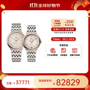 歐米茄（OMEGA）瑞士手表 碟飛系列 精鋼 自動(dòng)機械 情侶表424.中秋送禮 20.40/33.20.02/52.003