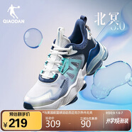 喬丹QIAODAN運動鞋男鞋北冥3.0氣墊鞋緩震透氣跑步鞋子男