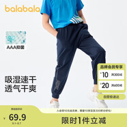 巴拉巴拉童裝男童褲子兒童2024夏裝款中大童運動(dòng)休閑長(cháng)褲208224108113