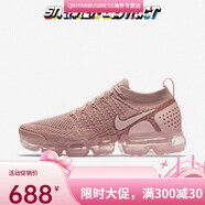 耐克（NIKE）Air VaporMax 2.0黑武士大氣墊男女夏季網(wǎng)面緩震跑步鞋 942843-600櫻花粉 39