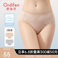 歐迪芬女士內(nèi)褲蕾絲棉質(zhì)無痕三角褲吸汗透氣女式送女友禮物 XK8A20