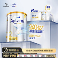 愛他美（Aptamil）白金澳洲版較大嬰兒配方奶粉 2段 6-12月 900g 6罐箱裝 獨(dú)家禮盒